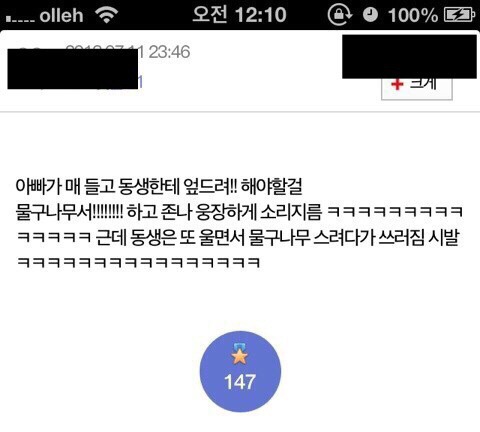 내 웃음 모음 4 | 인스티즈