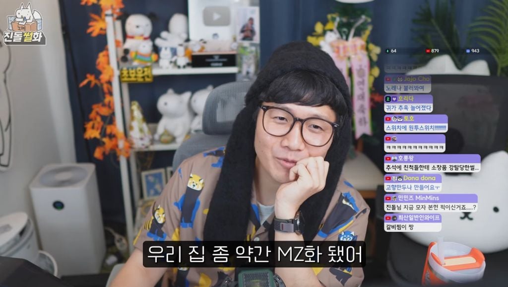 친돌님 히디님과 결혼하고 첫명절썰 없나요 | 인스티즈