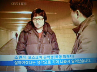 동양인들이 러시아 여행 갈 때 조심해야 하는 이유 .jpg | 인스티즈