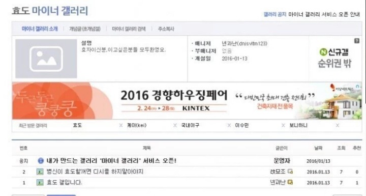 내 웃음 모음 4 | 인스티즈