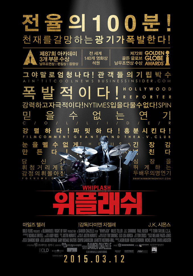 영화 평론가 '이동진'의 별 다섯개 영화 40편 | 인스티즈