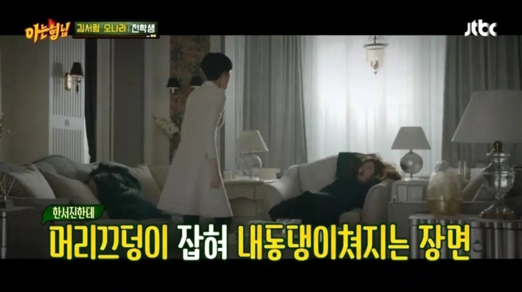 천년에 한번 나올까 말까 한 아줌마, 오나라 | 인스티즈