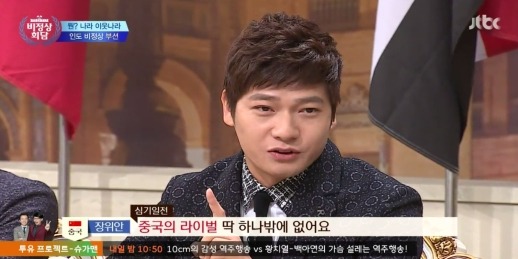 인도vs중국 | 인스티즈