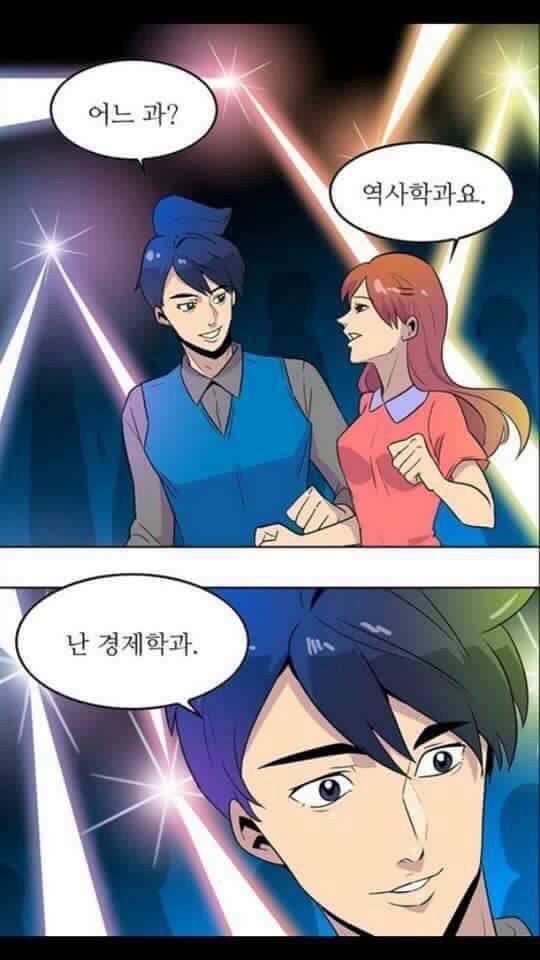 서울대생들만 다니는 클럽 | 인스티즈