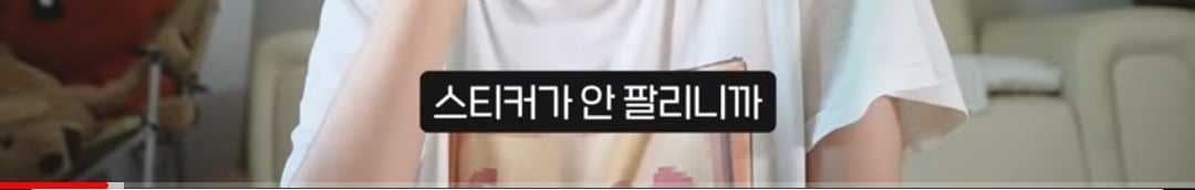 망한 문구사장 브이로그 | 인스티즈