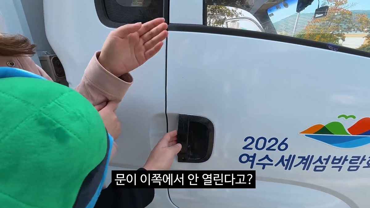 공무원들이 당근을 흔든것 같다는 이번 김선태 여수 섬박람회 홍보영상 | 인스티즈