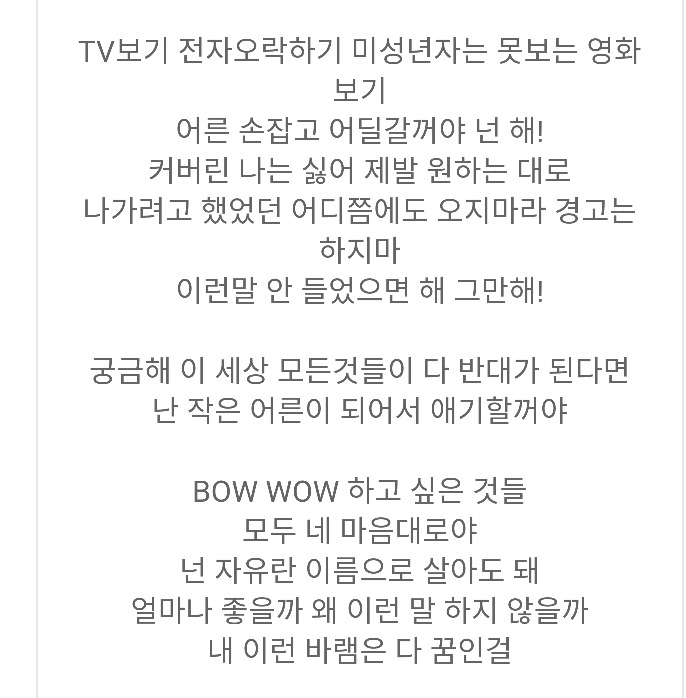 슈가맨 시즌3 한다면 보고싶은 원히트 원더 가수들 | 인스티즈