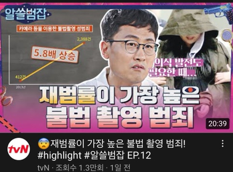 MBTI별 좋아하는 유튜브 재질 | 인스티즈