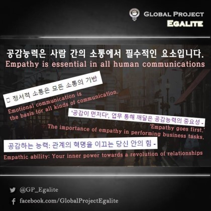 여성과 남성의 공감능력은 정말 선천적으로 차이가 날까? | 인스티즈