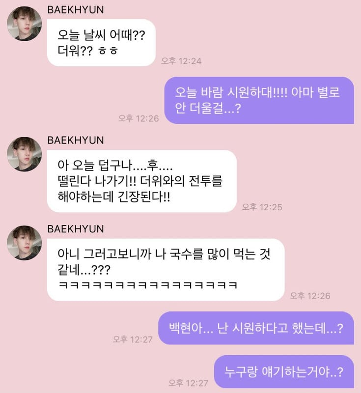 #망한버블올리기대회 모음 | 인스티즈