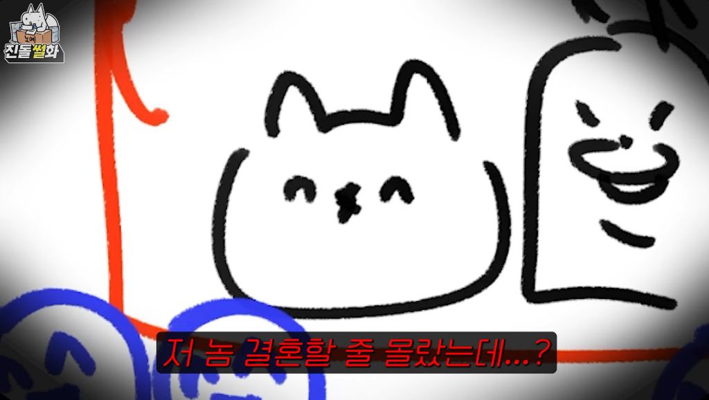친돌님 히디님과 결혼하고 첫명절썰 없나요 | 인스티즈