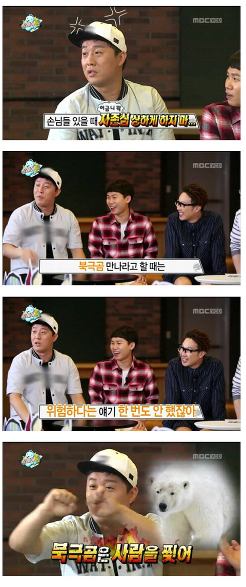 준하형 무한도전 3대 레전드 드립.jpgif | 인스티즈