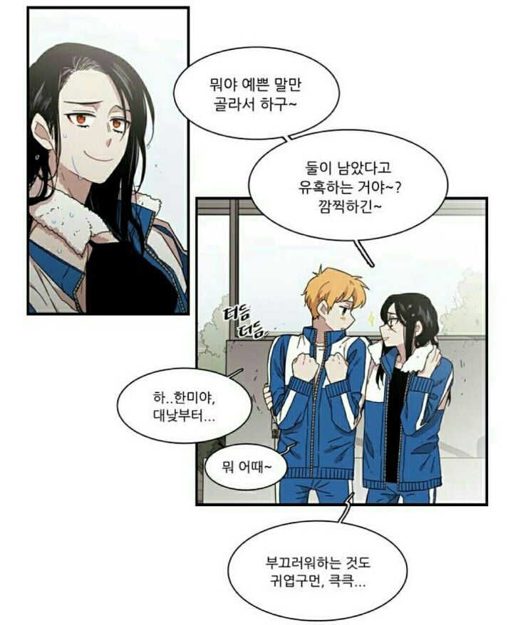 보호본능 자극 지켜주고 싶은 웹툰속 남주들 | 인스티즈