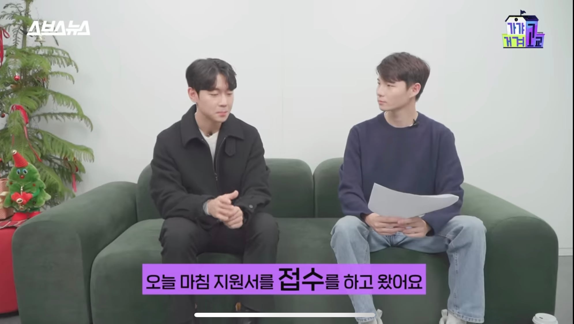 응급의학과 지원한 하트시그널4 유지원 | 인스티즈