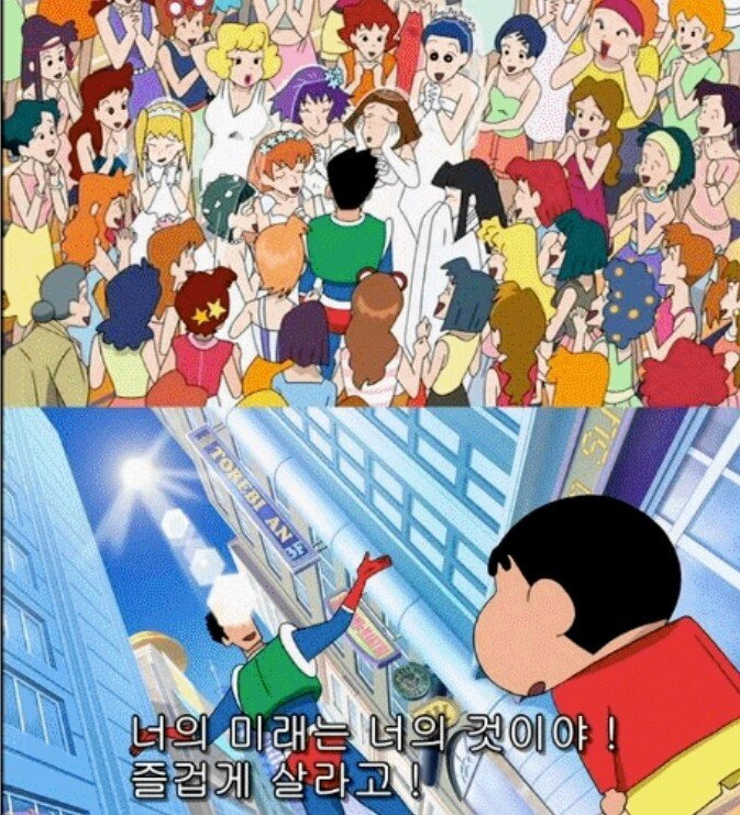 짱구엄마 공식 인스타에 올라온 어른 짱구네가족 | 인스티즈