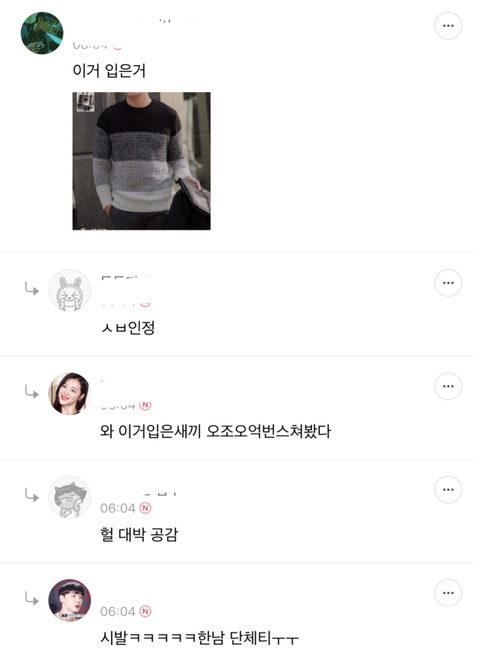 여자가 말하는 남자 싸보이고 어질때 | 인스티즈