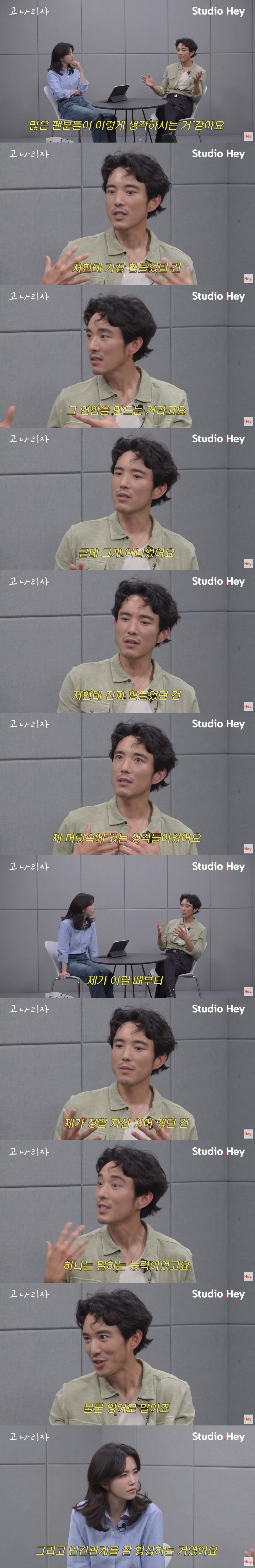 데블스플랜2의 '그 장면' 언급하면서 울컥한 강지영과 저스틴 민.jpg | 인스티즈