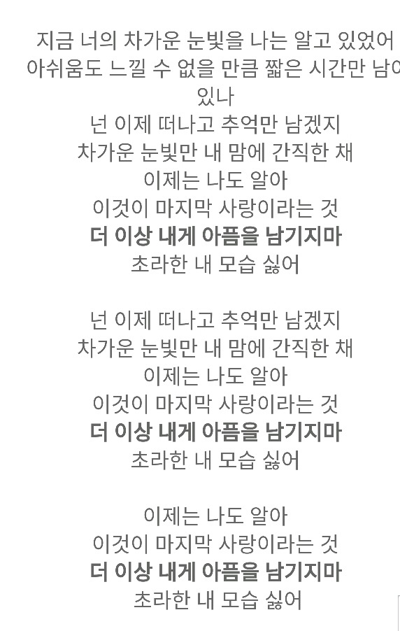 슈가맨 시즌3 한다면 보고싶은 원히트 원더 가수들 | 인스티즈