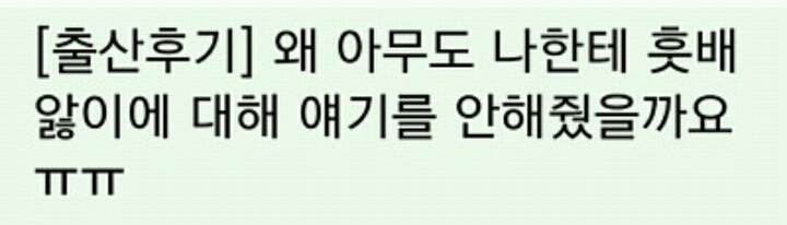 여학생들이 산모의 고통,출산의 두려움보다 생명탄생의 위대함에 집중할 수 있도록 지도 | 인스티즈