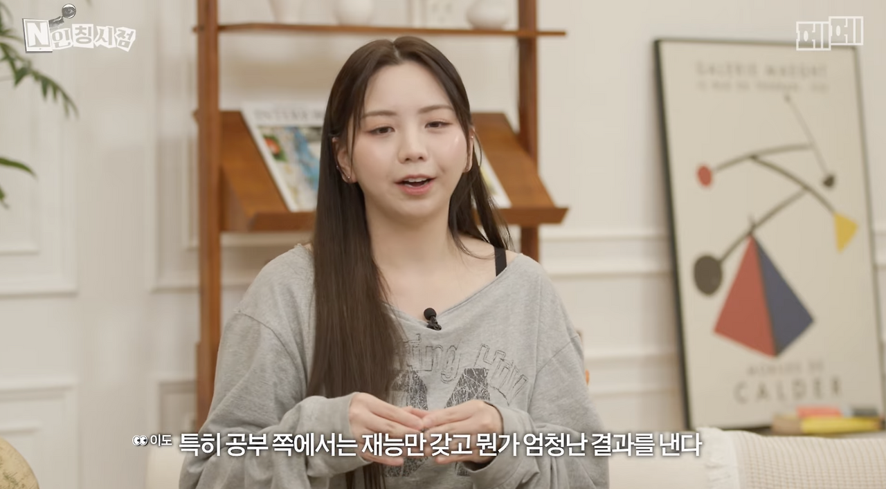 성공하려면 재능vs노력 뭐가 더 중요?.jpg | 인스티즈