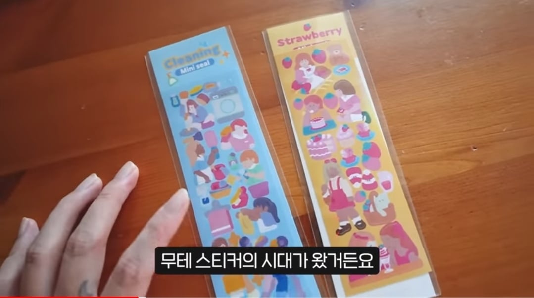 망한 문구사장 브이로그 | 인스티즈