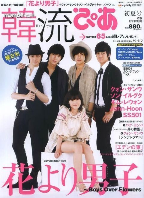 무조건 무보정이라는 잡지에 출연한 연예인들 .jpg | 인스티즈