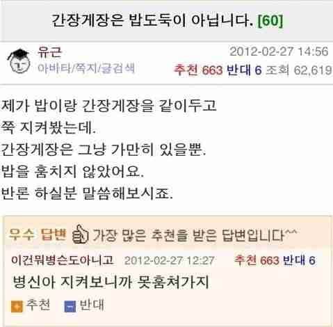 우문현답들 모음.jpg | 인스티즈