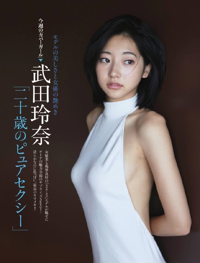 97년생 다케다 레나.jpg | 인스티즈