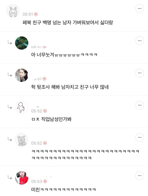 여자가 말하는 남자 싸보이고 어질때 | 인스티즈