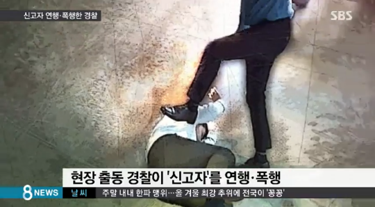 경찰이 신고한 시민을 폭행한 이유는?? | 인스티즈