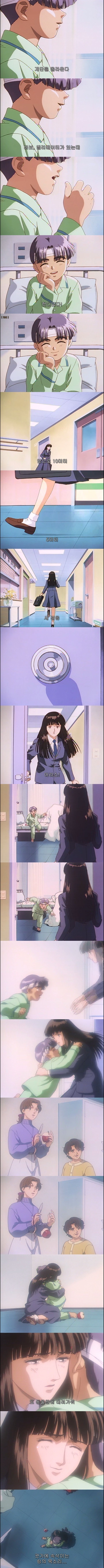 일본에서 전생열풍이 불었던 여운쩌는 최고의 애니 - 나의 지구를 지켜줘 1화 : 각성 | 인스티즈