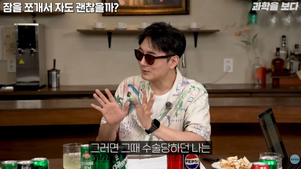 전신마취는 기억을 삭제 하는 것 | 인스티즈