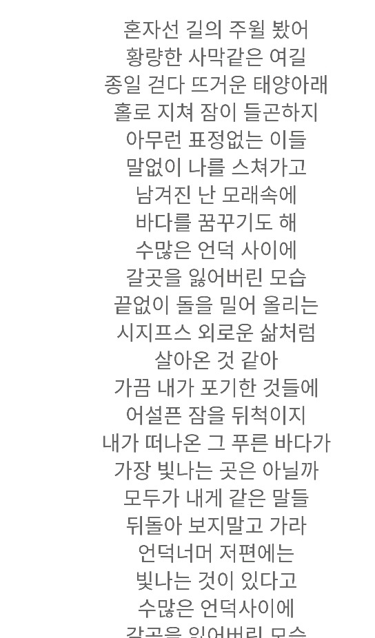 슈가맨 시즌3 한다면 보고싶은 원히트 원더 가수들 | 인스티즈