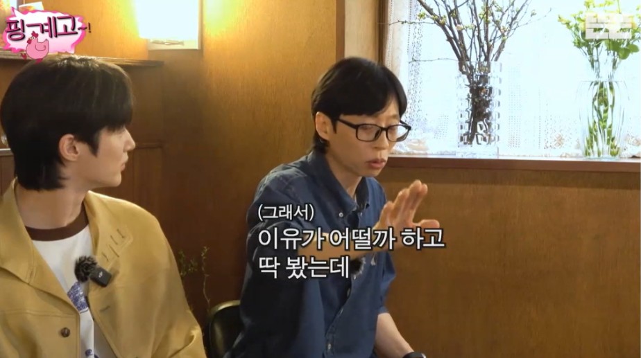 유재석이 아직도 잊을 수 없다는 신인시절의 아이유 | 인스티즈