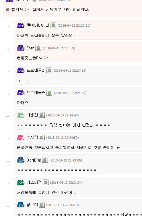 딱풀녀 리마스터.jpg | 인스티즈