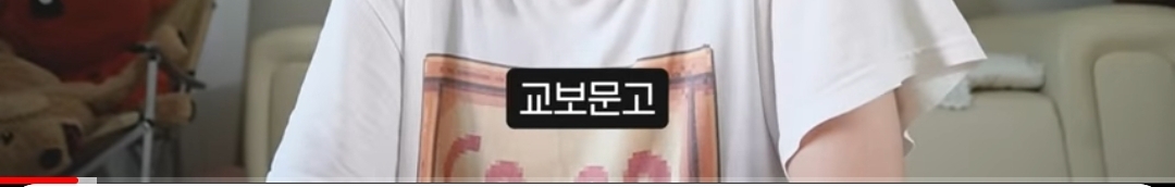 망한 문구사장 브이로그 | 인스티즈