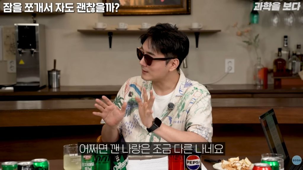 전신마취는 기억을 삭제 하는 것 | 인스티즈