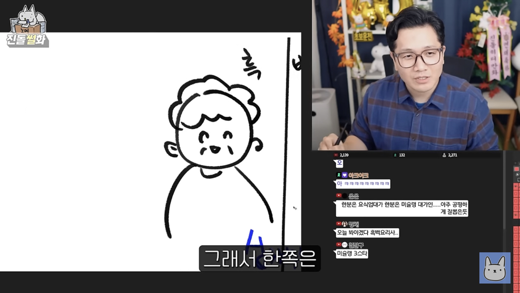 아 진돌 흑백요리사 리뷰 개웃기다 | 인스티즈