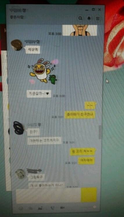 남자친구가 동성애자인것 같아..ㅠㅠㅠ | 인스티즈