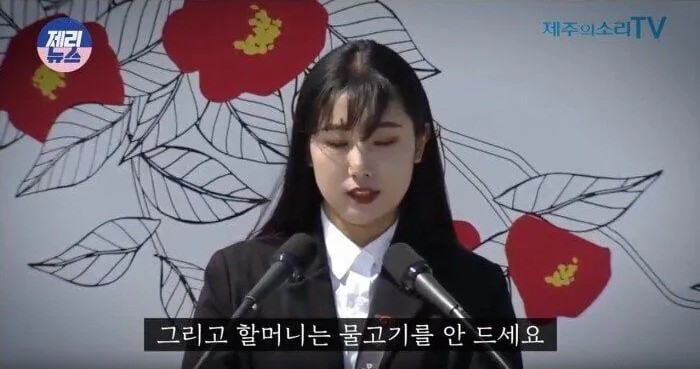 제주 할머니가 물고기를 안드시는 이유 | 인스티즈