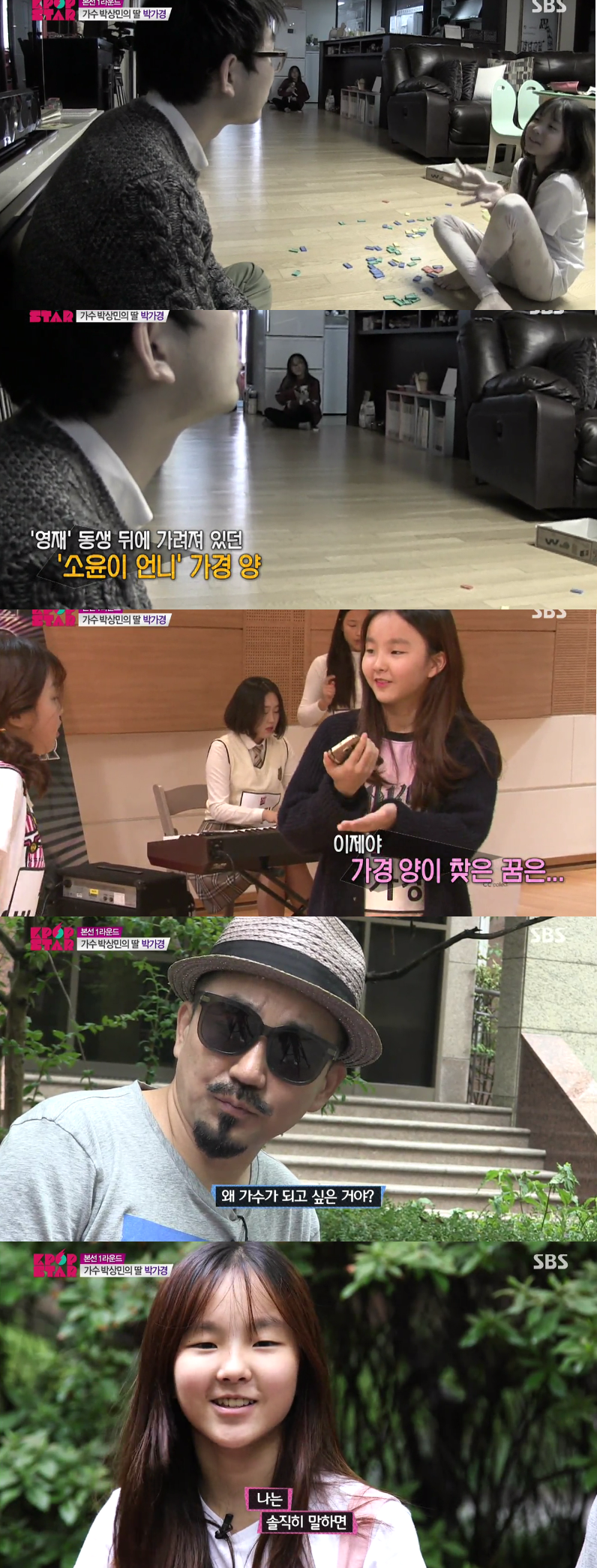 동생이 모든걸 더 잘할때 첫째가 느끼는 마음 (그런 맏이가 처음 동생보다 잘하는게 생겼을때) | 인스티즈