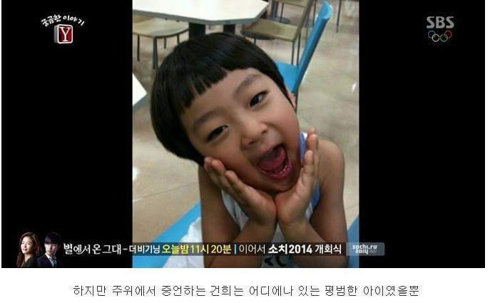 27시간동안 친부와 새엄마에게 맞아죽은 9살건희.. | 인스티즈