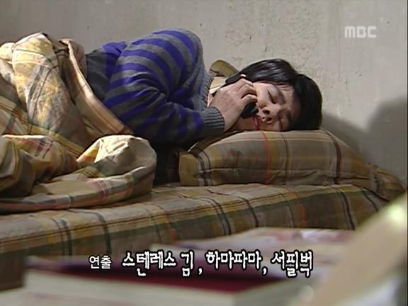 [거침없이하이킥] 민용이와 신지가 이혼한 이유 -12- | 인스티즈