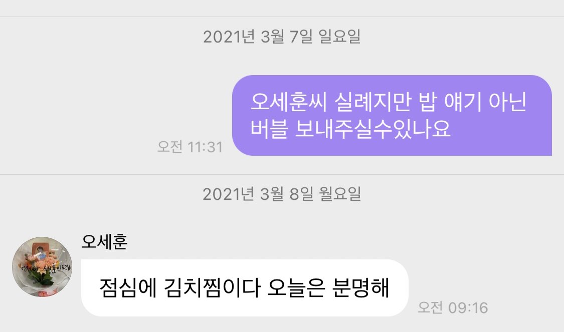#망한버블올리기대회 모음 | 인스티즈