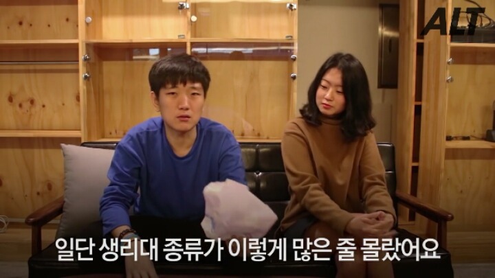 남자가 생리대를 차보았다 | 인스티즈