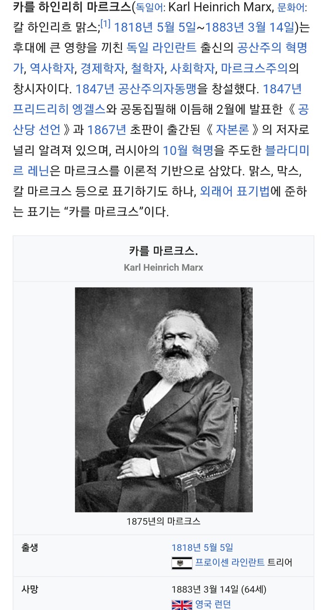 모사이트에서 논란중인 무식판별기 | 인스티즈