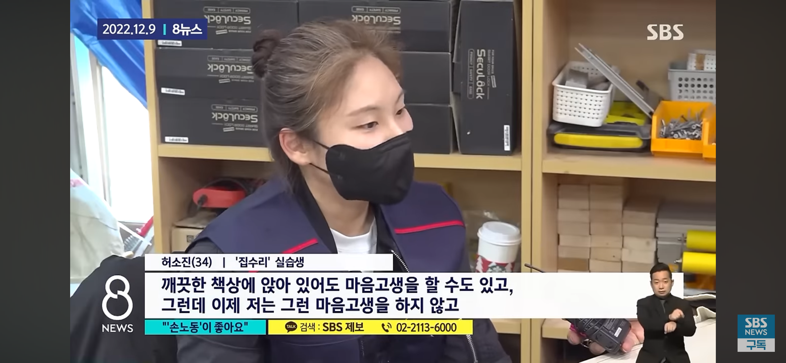 사무직만이 정답이 아니라는 걸 깨달은 MZ세대.jpg | 인스티즈