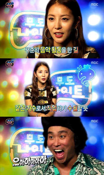 무한도전 가요제중 최악의노래 | 인스티즈
