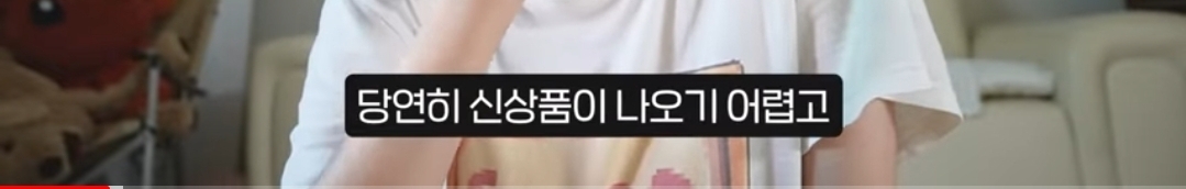 망한 문구사장 브이로그 | 인스티즈