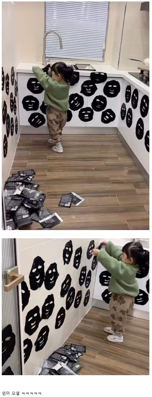 새로운 장난감을 발견한 딸내미 | 인스티즈